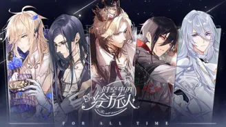 时空中的绘旅人国际服如何充值钻石？