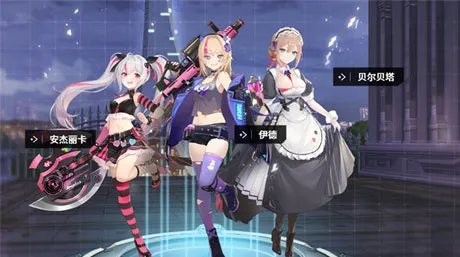 星链计划：未来少女（Starlink: Future Girls）国际服怎么代充值