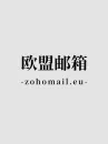 Akaun e-mel zohomail.eu EU Akaun e-mel zohomail.eu EU