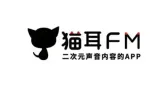 猫耳FM如何充值钻石? 猫耳FM如何充值钻石?