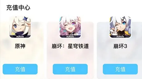 米哈游网页充值入口在哪？